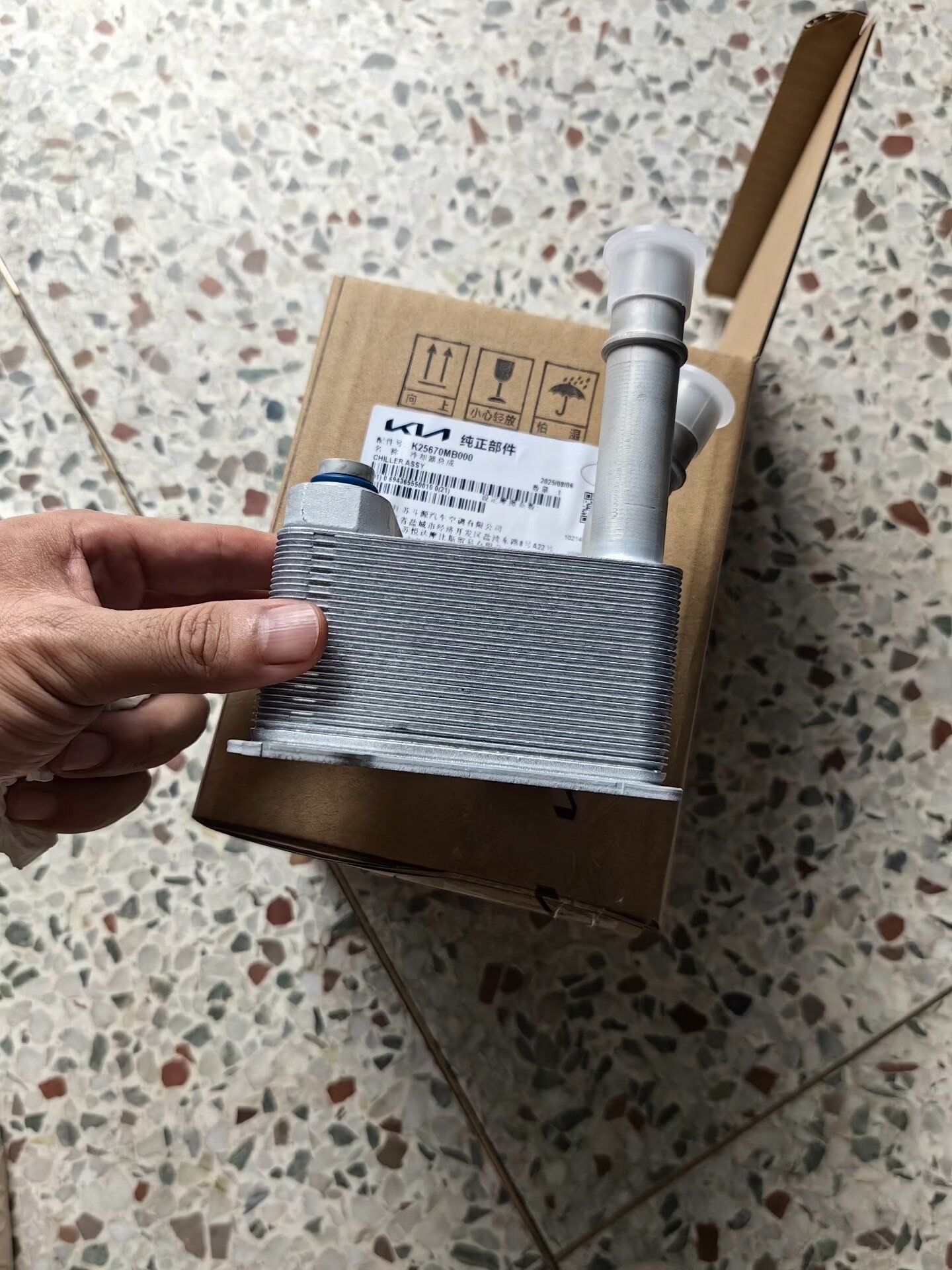 Kia EV5 Cooler Assembly - Image 7